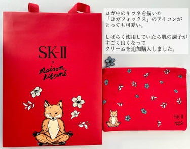 フェイシャル トリートメント エッセンス/SK-II/化粧水を使ったクチコミ（3枚目）