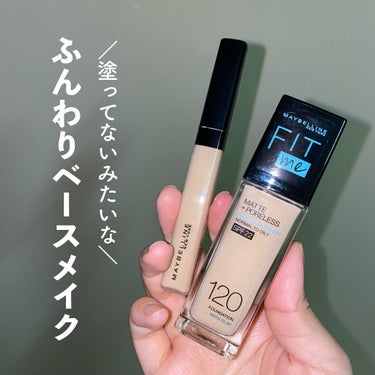 MAYBELLINE NEW YORK フィットミー コンシーラーのクチコミ「💬 ふんわり軽いベースメイク


────────────


MAYBELLINE NEW .....」（1枚目）