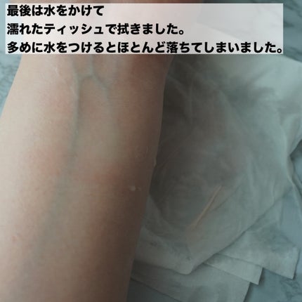 アップトゥーミー ハグマイリップ カラーロックプランパー/up2me/リッププランパーを使ったクチコミ(5枚目)