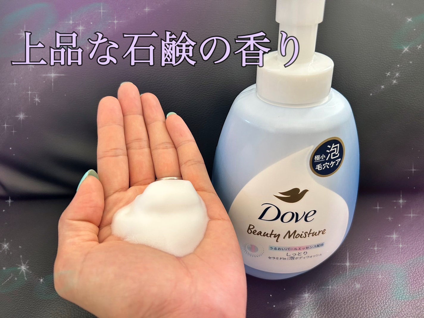 ãã¥ãŒãã£ãŒã¢ã€ã¹ãã£ãŒ 泡ããã£ãŠã©ãã·ã¥ ãã£ãšã/ããŽ/ããã£ãœãŒãã䜿ã£ãã¯ãã³ãïŒ3æç®ïŒ