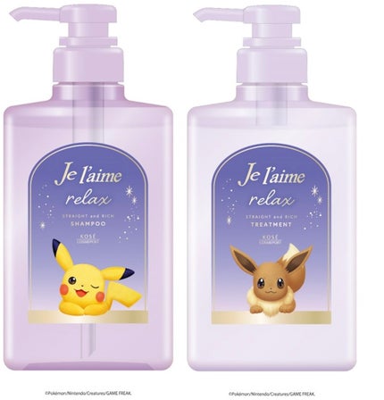 ポケモンデザイン ポンプペアセット(480mL+480mL)