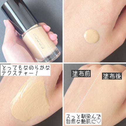 ザ リクイド ファンデーション/SUQQU/リキッドファンデーションを使ったクチコミ(3枚目)