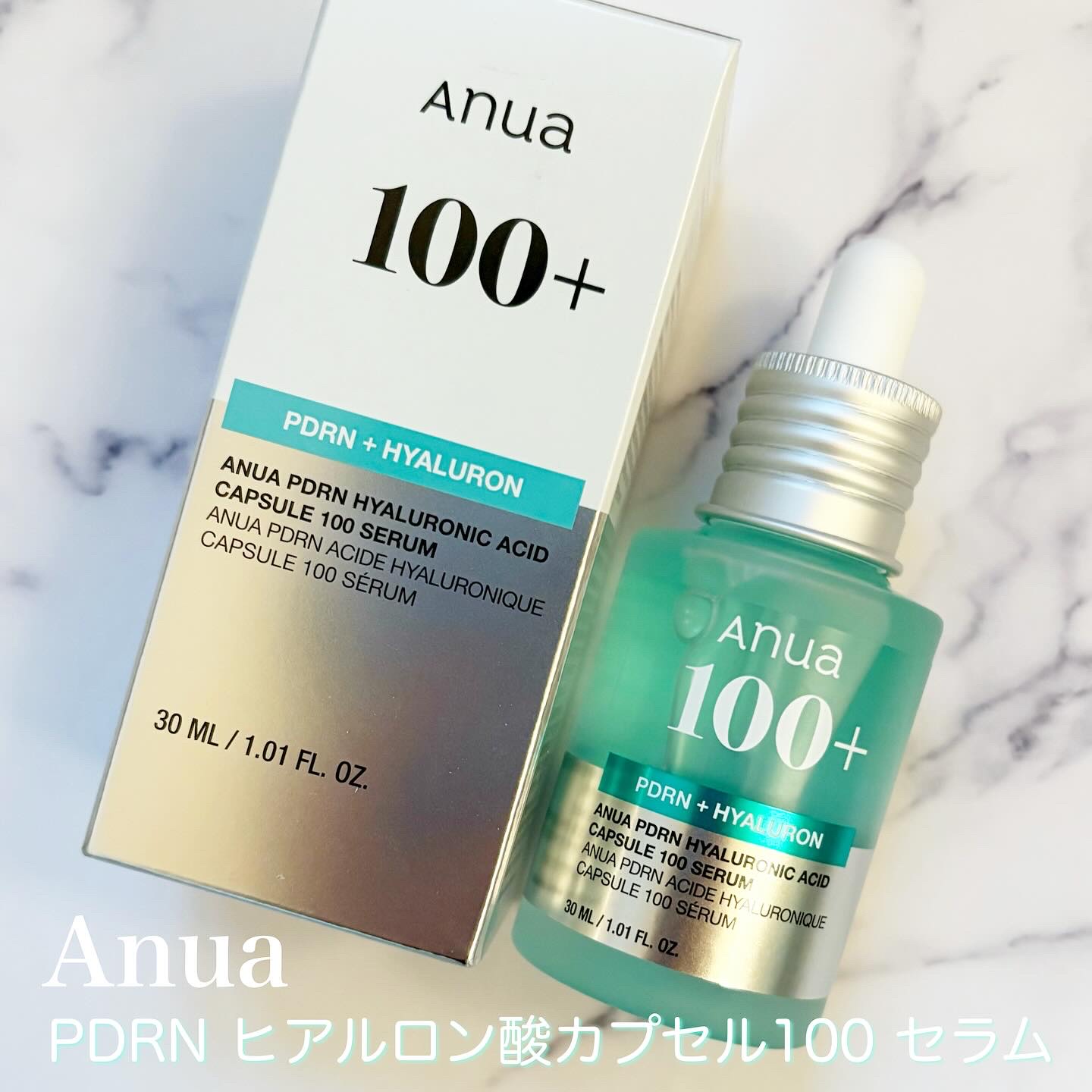 PDRNヒアルロン酸カプセル100セラム/Anua/美容液を使ったクチコミ（1枚目）