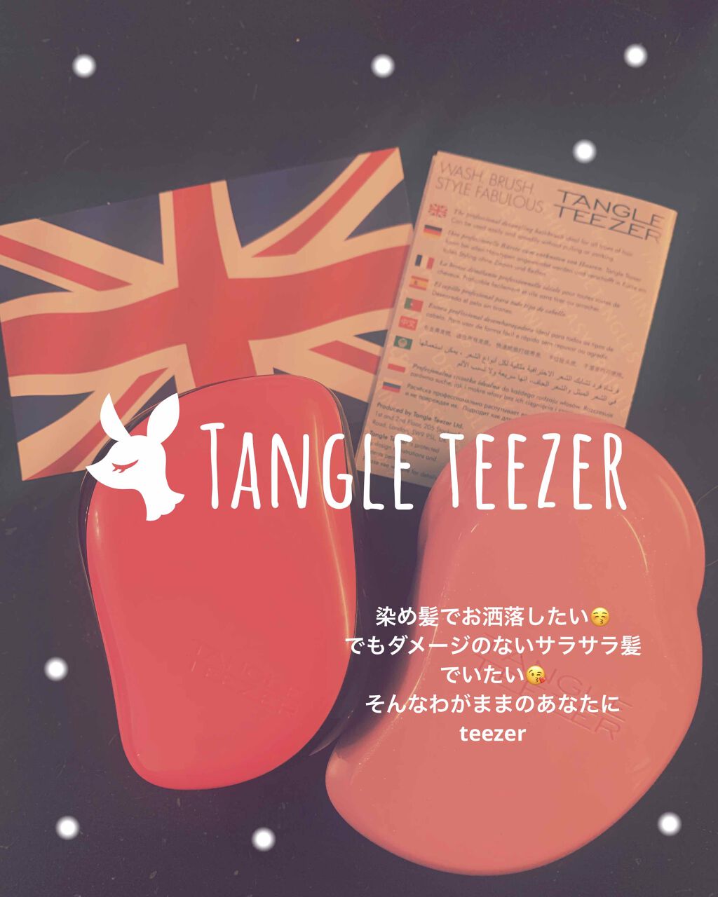 ザ・オリジナル ハード＆ボリューム/TANGLE TEEZER/ヘアブラシを使ったクチコミ（1枚目）