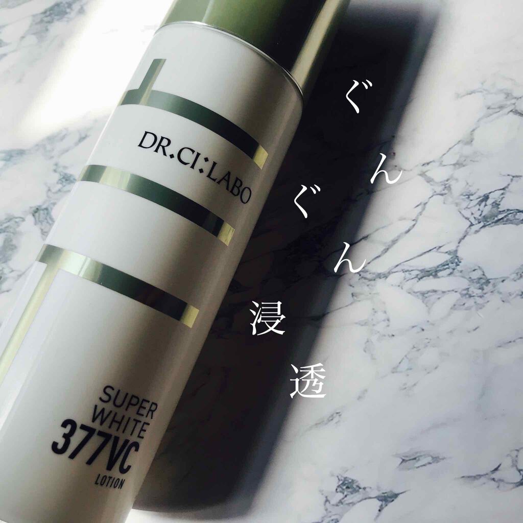 スーパーホワイト377VCローション/ドクターシーラボⓇ/化粧水を使ったクチコミ（1枚目）