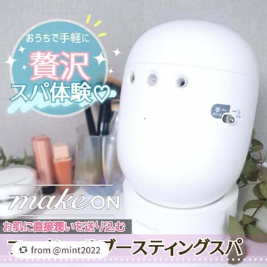 素敵な投稿ありがとうございます❤︎

【mint2022さんから引用】

“おうちでスパ体験♡肌に直接潤いを送り込む!! 肌本来の美しさを引き出す健康な肌づくりのためのビューティーデバイスを本音レビュー