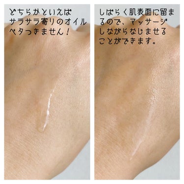 アドバンスド エッセンシャルオイル WH/immuno/フェイスオイルを使ったクチコミ（3枚目）