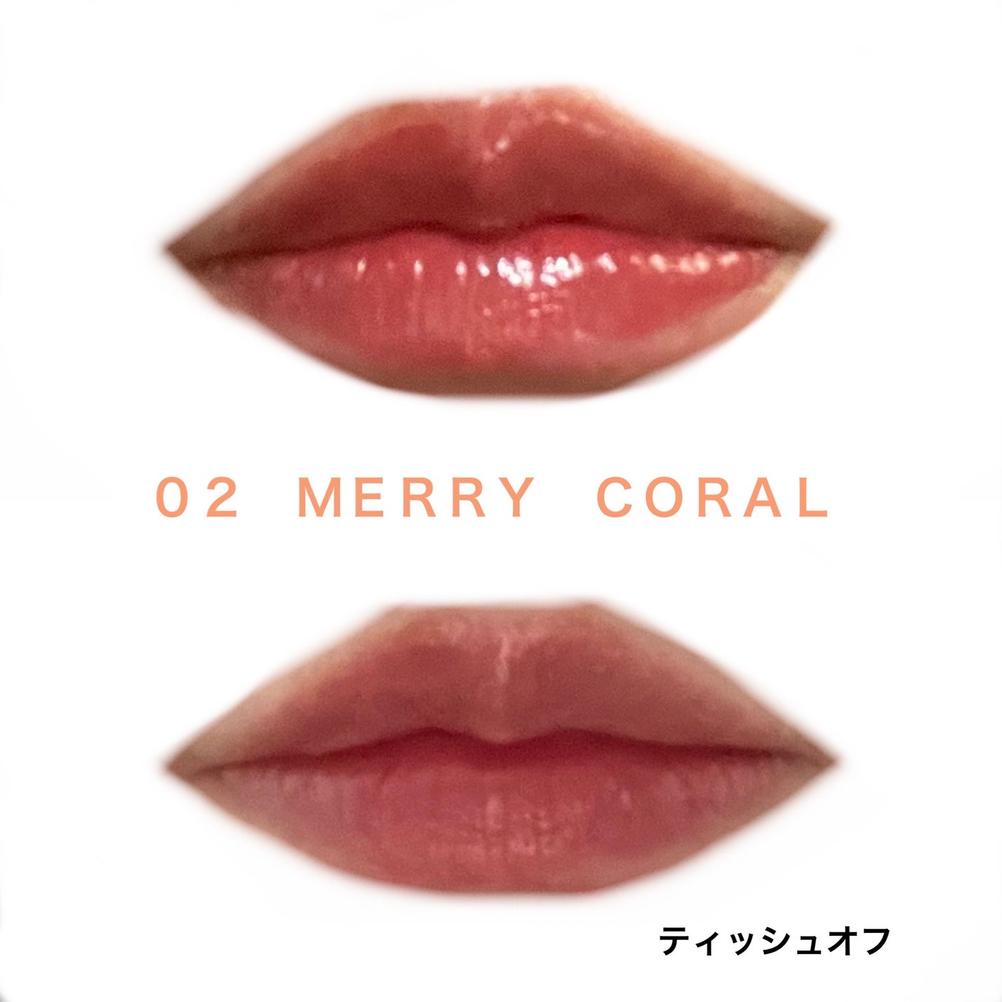 ウォーターリズムグロウティント/TIRTIR(ティルティル)/リップティントを使ったクチコミ(4枚目)