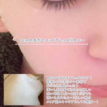 センテラ クイックカーミングパッド/SKIN1004/トナーパッドを使ったクチコミ(4枚目)