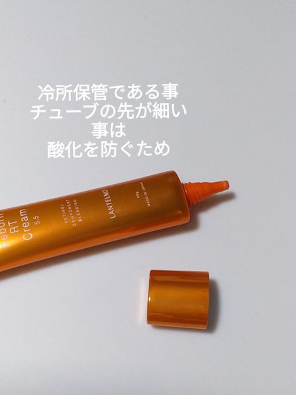 WhiteHQCream(ホワイトエイチキュークリーム)/LANTELNO/フェイスクリームを使ったクチコミ(4枚目)