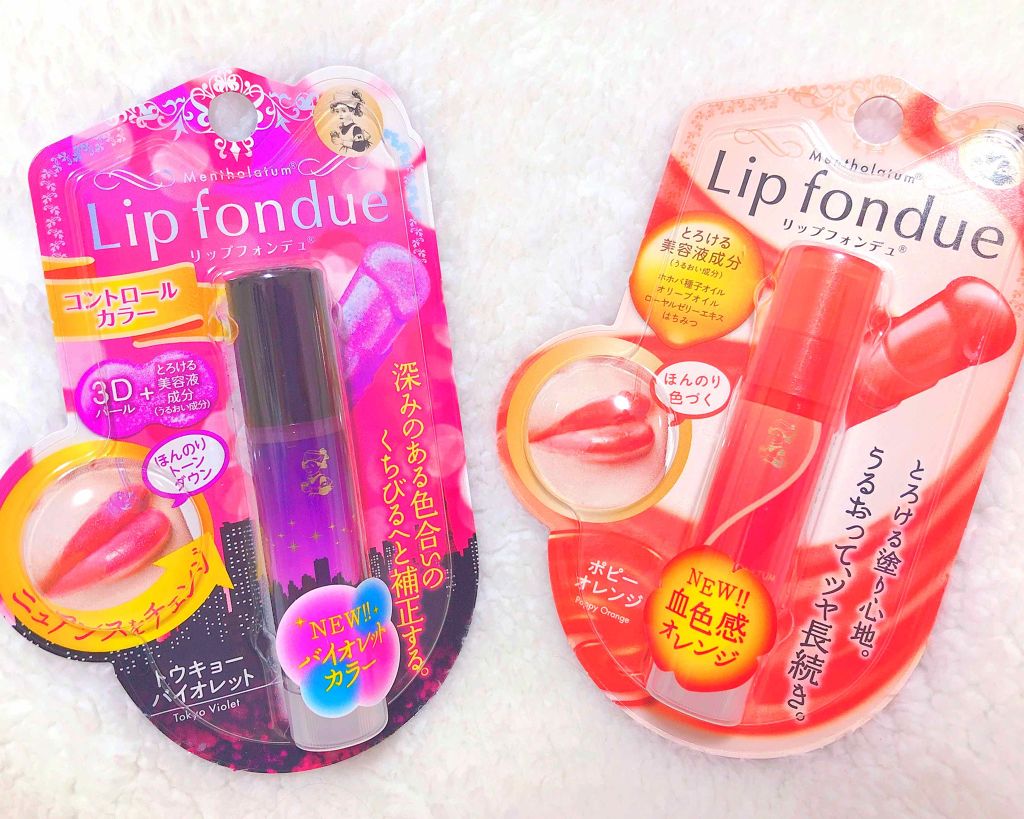 リップフォンデュ/メンソレータム/リップバームを使ったクチコミ(1枚目)