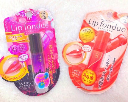 リップフォンデュ/メンソレータム/リップバームを使ったクチコミ(1枚目)