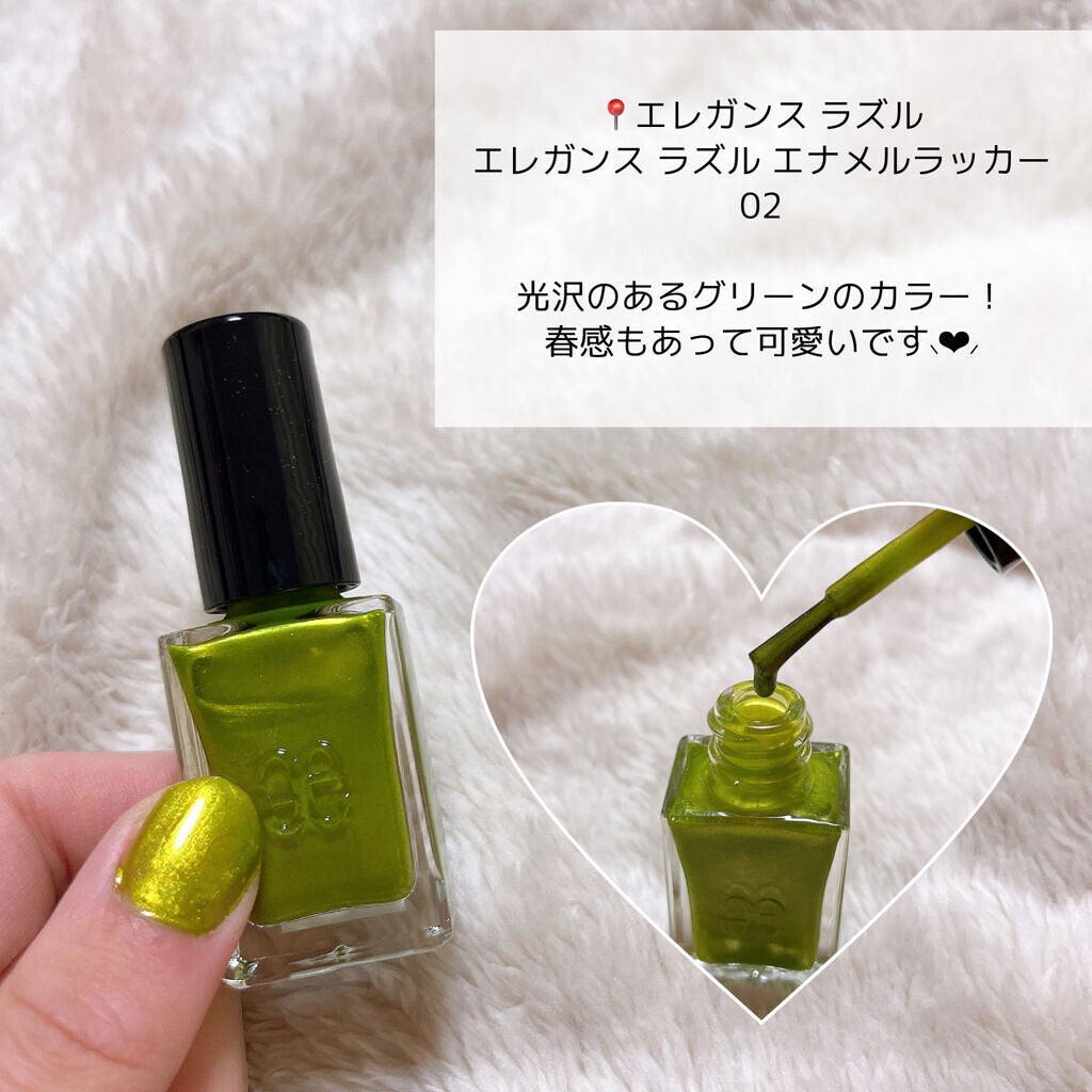 エレガンス ラズル エナメルラッカー/エレガンス ラズル /マニキュアを使ったクチコミ(7枚目)