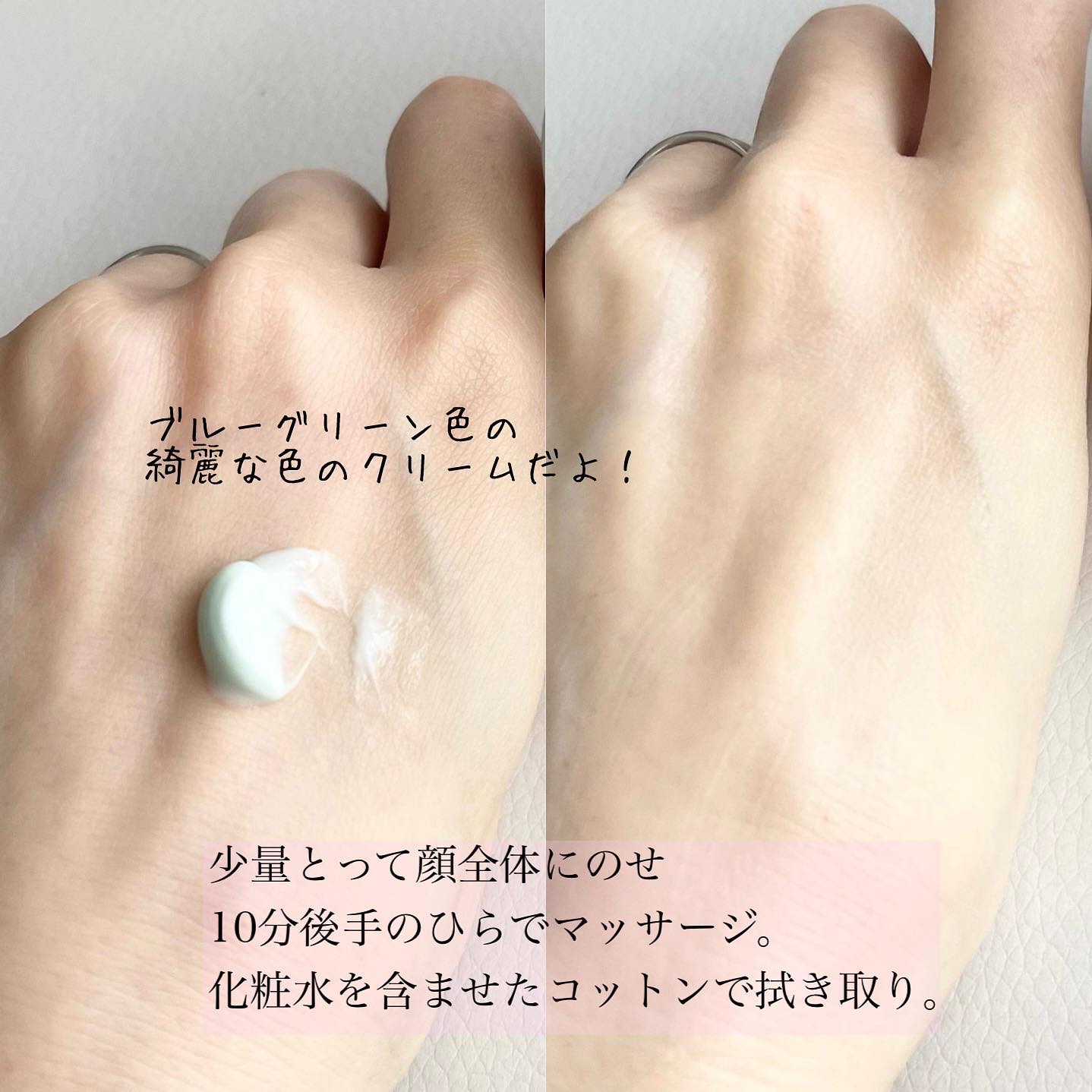 クライオ‐フラッシュ クリーム マスク/CLARINS/フェイスクリームを使ったクチコミ（2枚目）