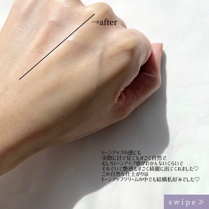 TONE-UP SUNCREAM/大熊製薬/化粧下地を使ったクチコミ(6枚目)