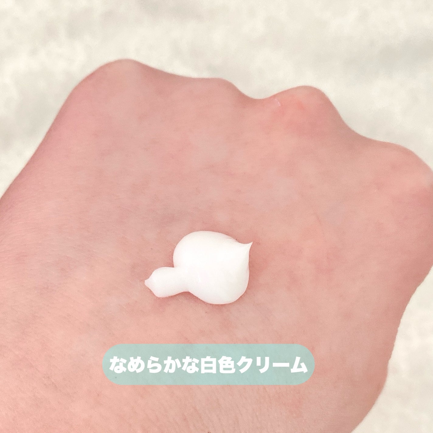 フェミナチュールインティメイトクリーム/ヴィーナスラボ/デリケートゾーンケアを使ったクチコミ(3枚目)