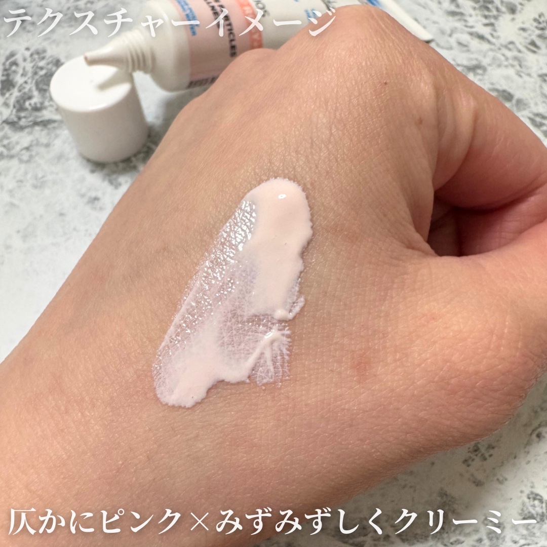 UVイデア XL プロテクショントーンアップ ローズ/ラ ロッシュ ポゼ/日焼け止めクリームを使ったクチコミ（2枚目）