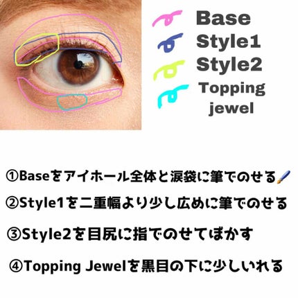 【旧品】パーフェクトスタイリストアイズ/キャンメイク/アイシャドウパレットを使ったクチコミ(2枚目)