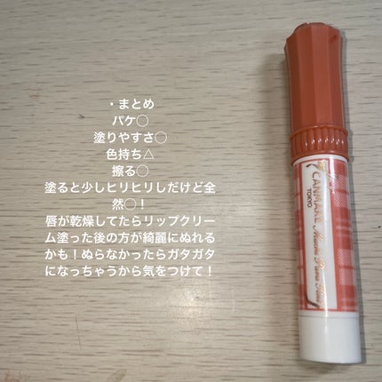 ðãããð on LIPS ãç§ã¯å
šç¶OKïŒ..ãïŒ8æç®ïŒ