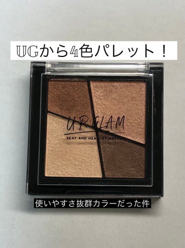 UR GLAM　VELVET EYE COLOR PALETTE/U R GLAM/アイシャドウパレットを使ったクチコミ（1枚目）