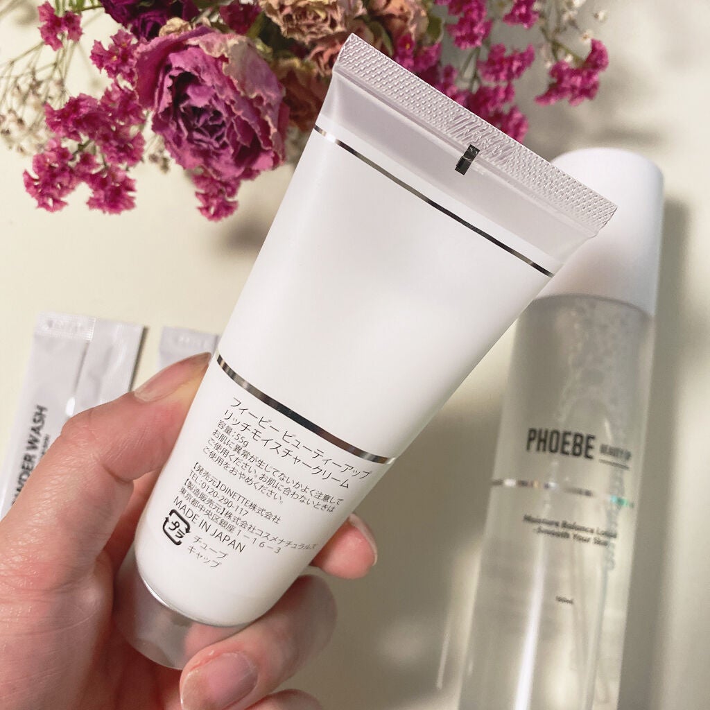 リッチモイスチャークリーム/PHOEBE BEAUTY UP/フェイスクリームを使ったクチコミ(5枚目)