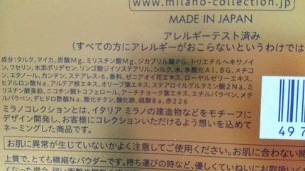 フェースアップパウダー 2022/ミラノコレクション/プレストパウダーを使ったクチコミ(5枚目)