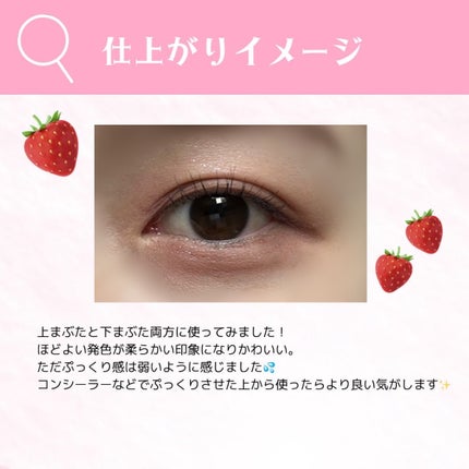 プランぷくコーデアイズ/キャンメイク/パウダーアイシャドウを使ったクチコミ(4枚目)