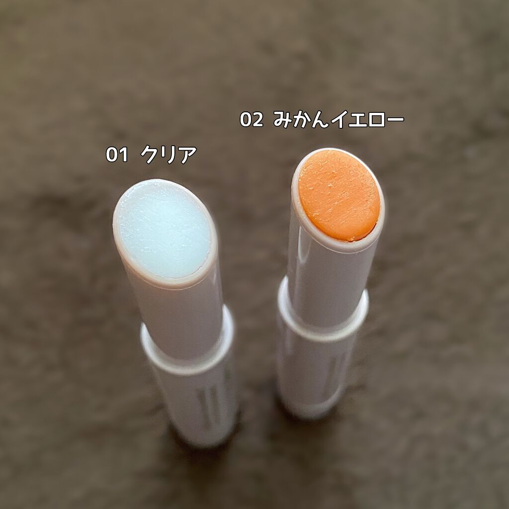 プランプリップケアスクラブ/キャンメイク/リップスクラブを使ったクチコミ(2枚目)