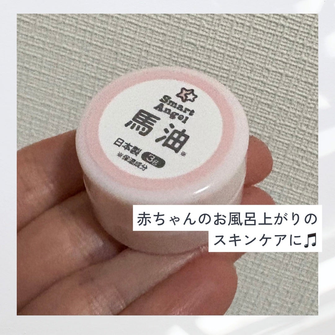 西松屋保湿クリーム(化粧用油)/西松屋/フェイスクリームを使ったクチコミ(1枚目)