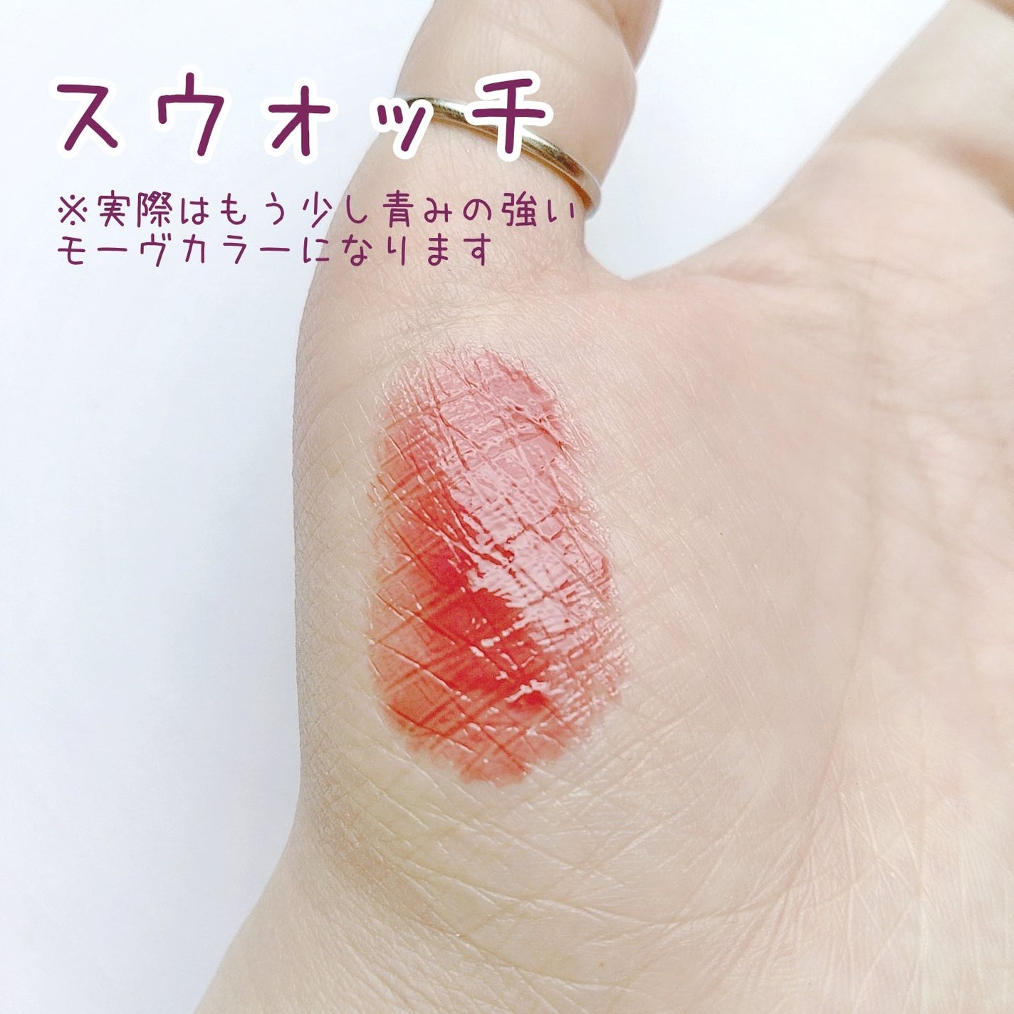 グラスティングメルティングバーム/rom&nd/リップバームを使ったクチコミ(3枚目)