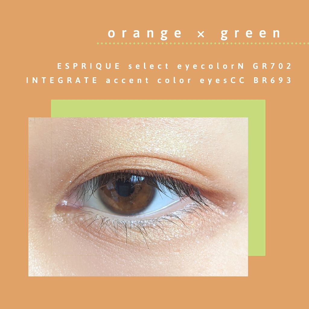 アクセントカラーアイズ CC/インテグレート/アイシャドウパレットを使ったクチコミ（3枚目）