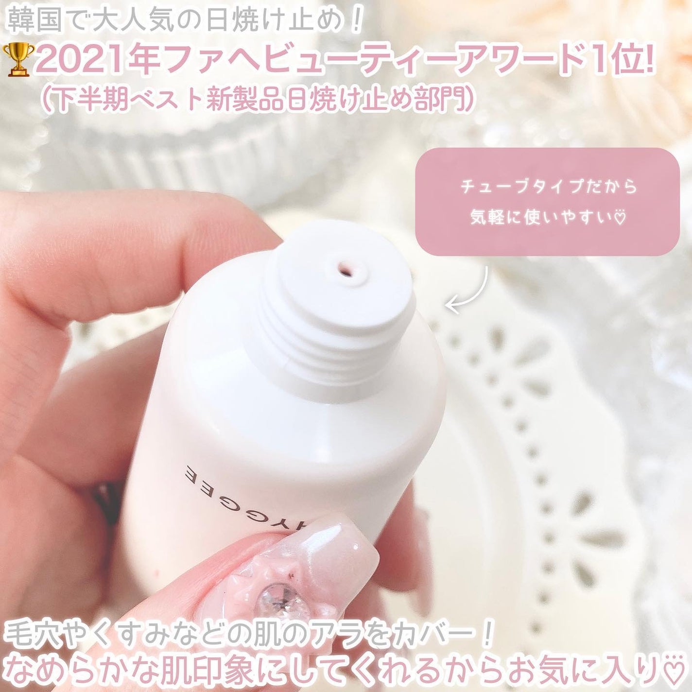 フレッシュヴィーガントーンアップサンクリーム/HYGGEE/日焼け止めクリームを使ったクチコミ(3枚目)