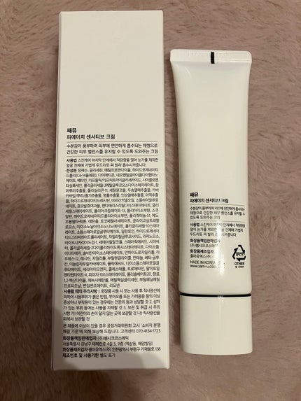 サミュ PHセンシティブクリーム/SAM'U/フェイスクリームを使ったクチコミ(5枚目)