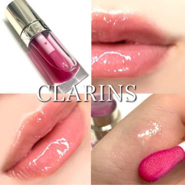 リップコンフォートオイル 02 ラズベリー/CLARINS/リップグロスを使ったクチコミ（1枚目）