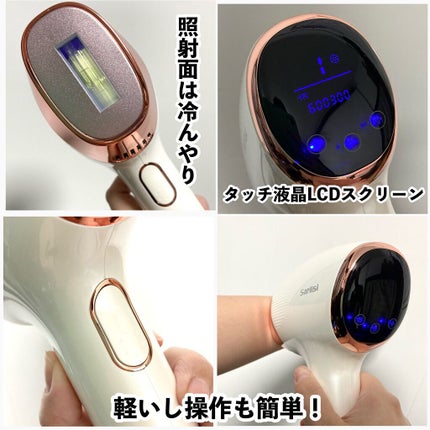 光脱毛器 VIO/Sarlisi/家庭用脱毛器を使ったクチコミ(6枚目)