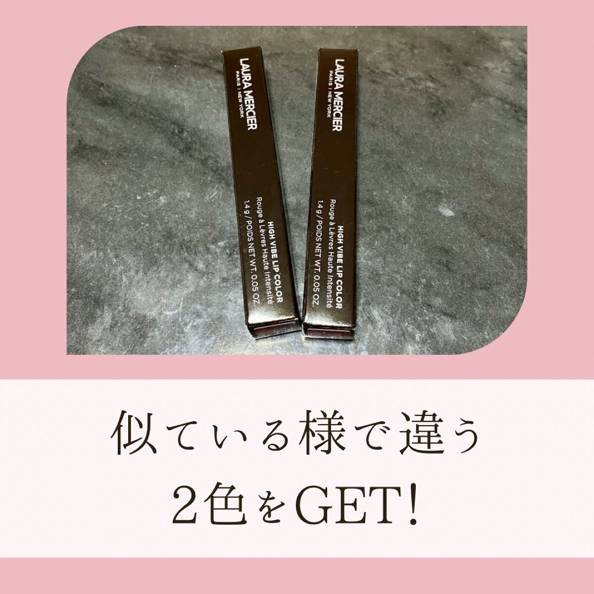 ハイバイブ リップカラー/ローラ メルシエ/口紅を使ったクチコミ(2枚目)