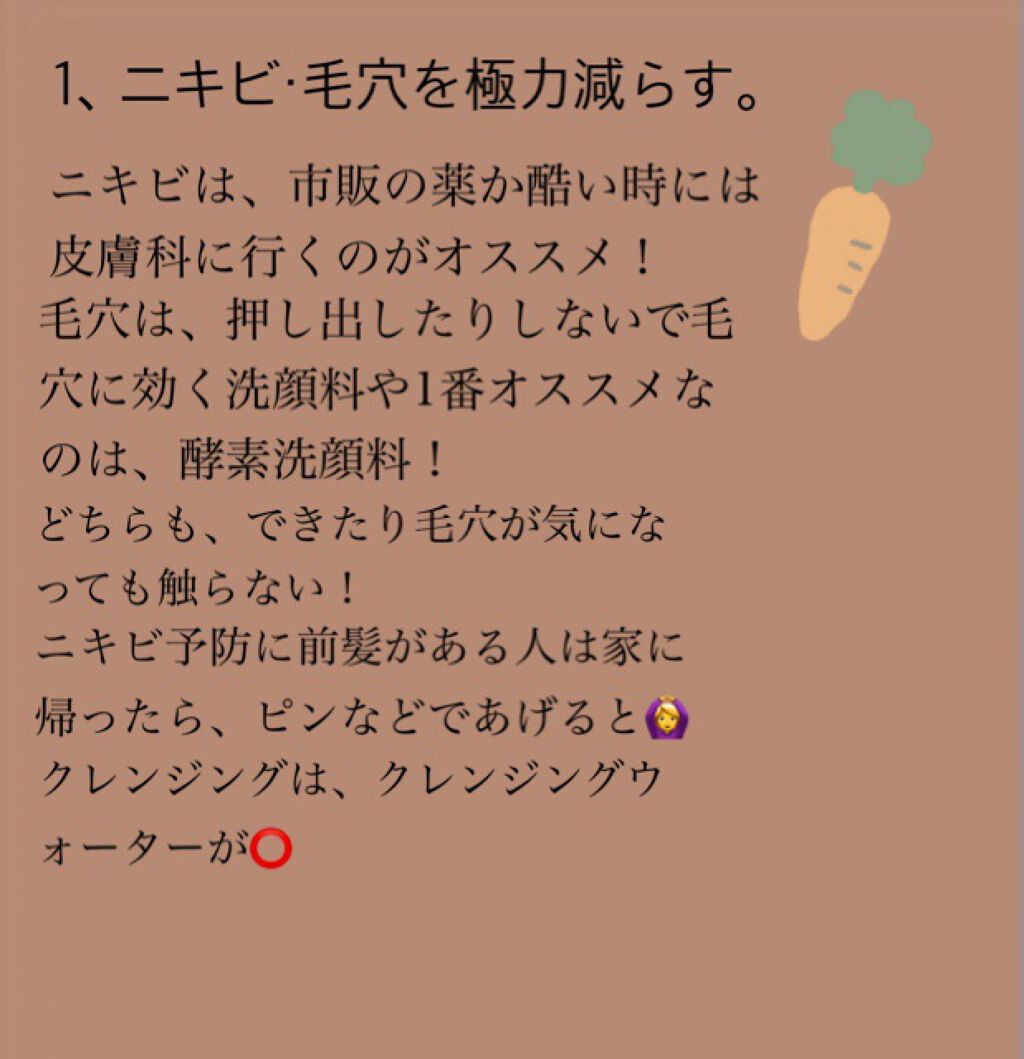 ロゼット洗顔パスタ 海泥スムース/ロゼット/洗顔フォームを使ったクチコミ（2枚目）