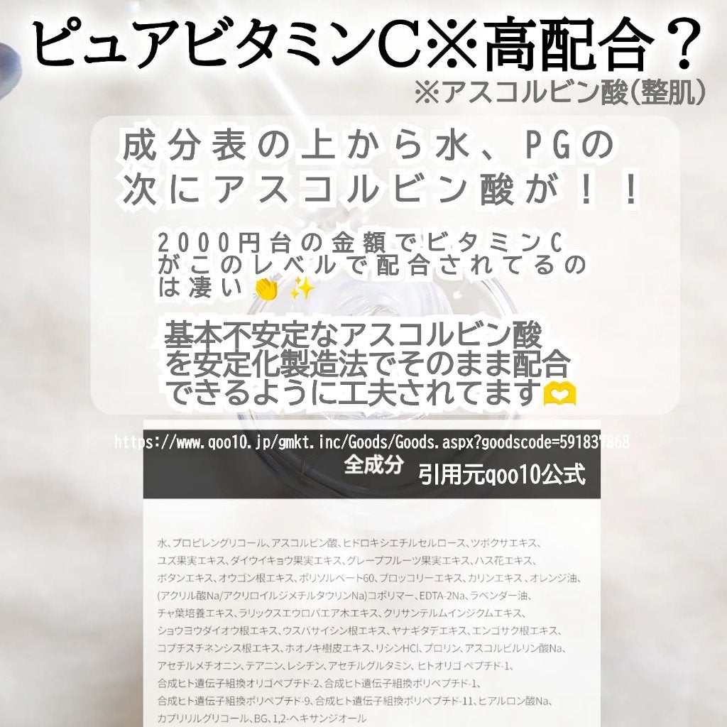 フレッシュリージュースドビタミンドロップ(35ml)/Klairs/美容液を使ったクチコミ(2枚目)