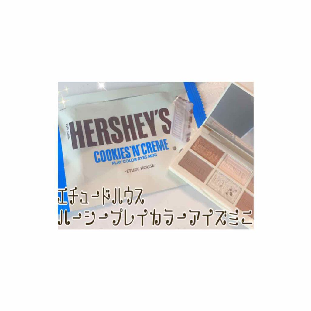 ハーシー プレイカラーアイズミニ/ETUDE/アイシャドウパレットを使ったクチコミ（1枚目）