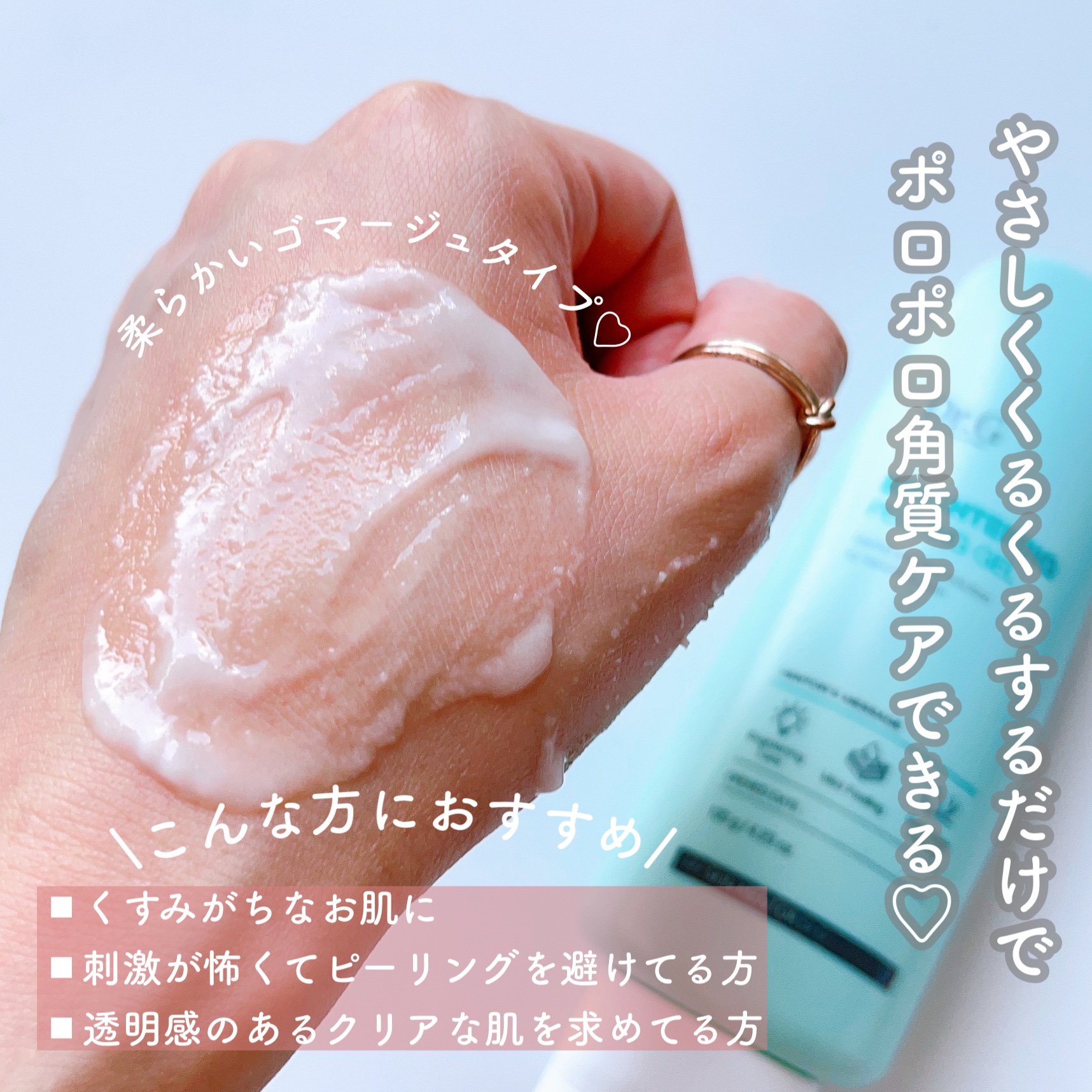 ブライトニングアップサンプラス/Dr.G/日焼け止めクリームを使ったクチコミ（3枚目）