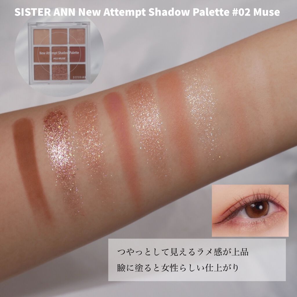 ワンピックアイシャドウパレット/APLIN/アイシャドウパレットを使ったクチコミ（2枚目）