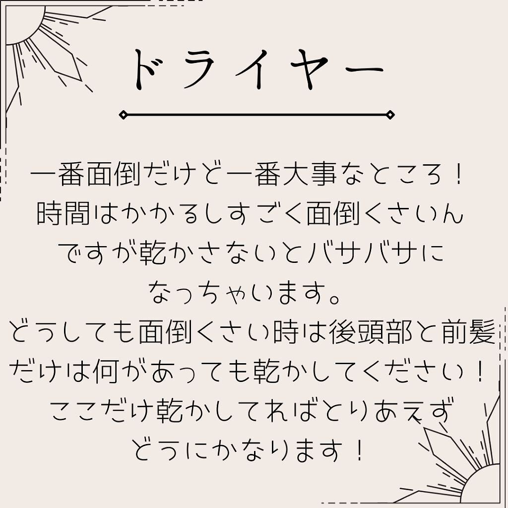 大島椿(ツバキ油)/大島椿/ヘアオイルを使ったクチコミ(3枚目)