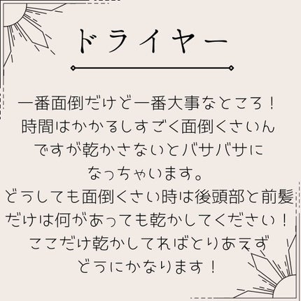 ローヤルゼリー配合 栄養ローション/DAISO/美容液を使ったクチコミ(2枚目)