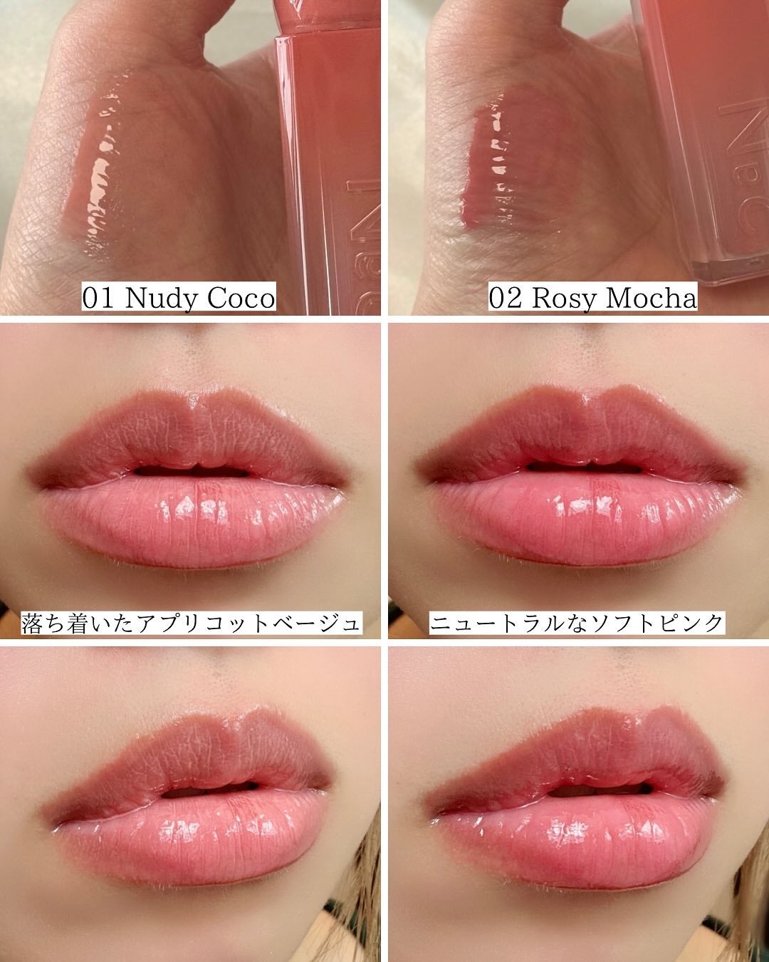 グレイズバウンシングティント/2aN/リップティントを使ったクチコミ(4枚目)