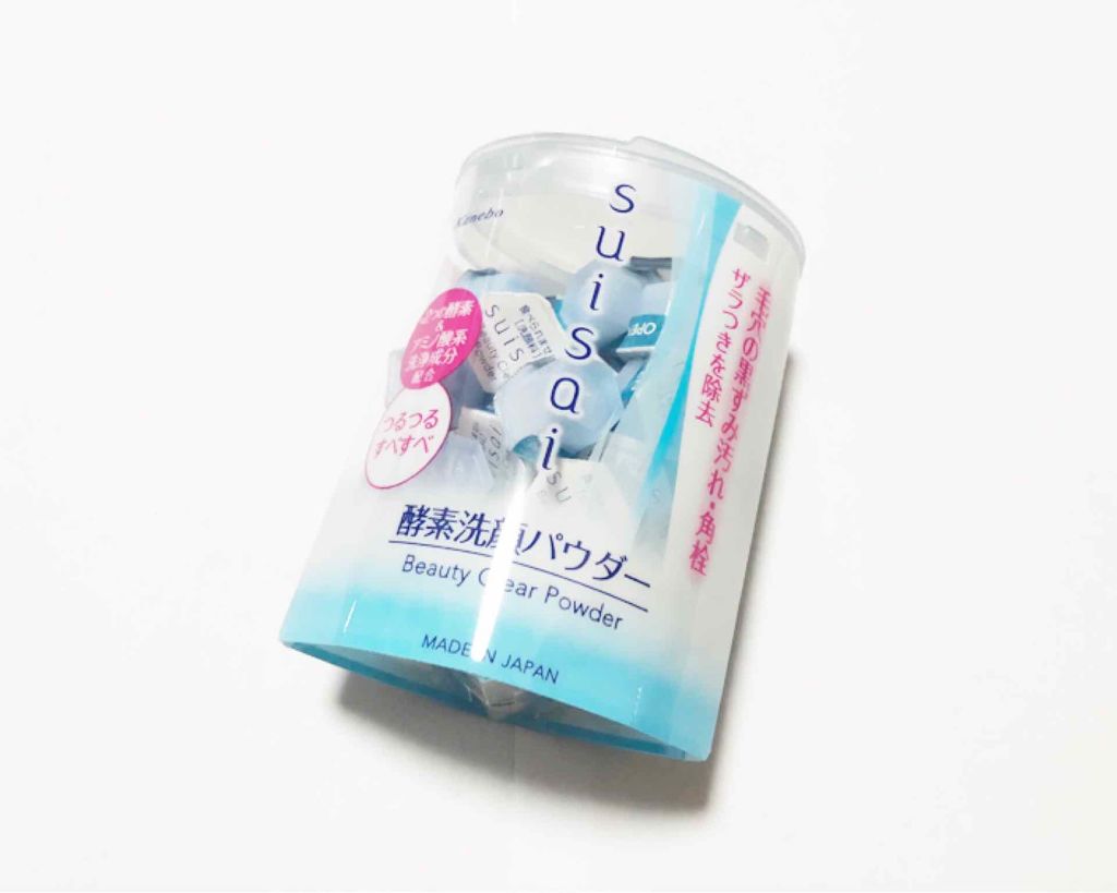 スイサイ ビューティクリア パウダーウォッシュ/suisai/洗顔パウダーを使ったクチコミ（1枚目）