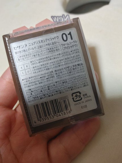 を使ったクチコミ(2枚目)