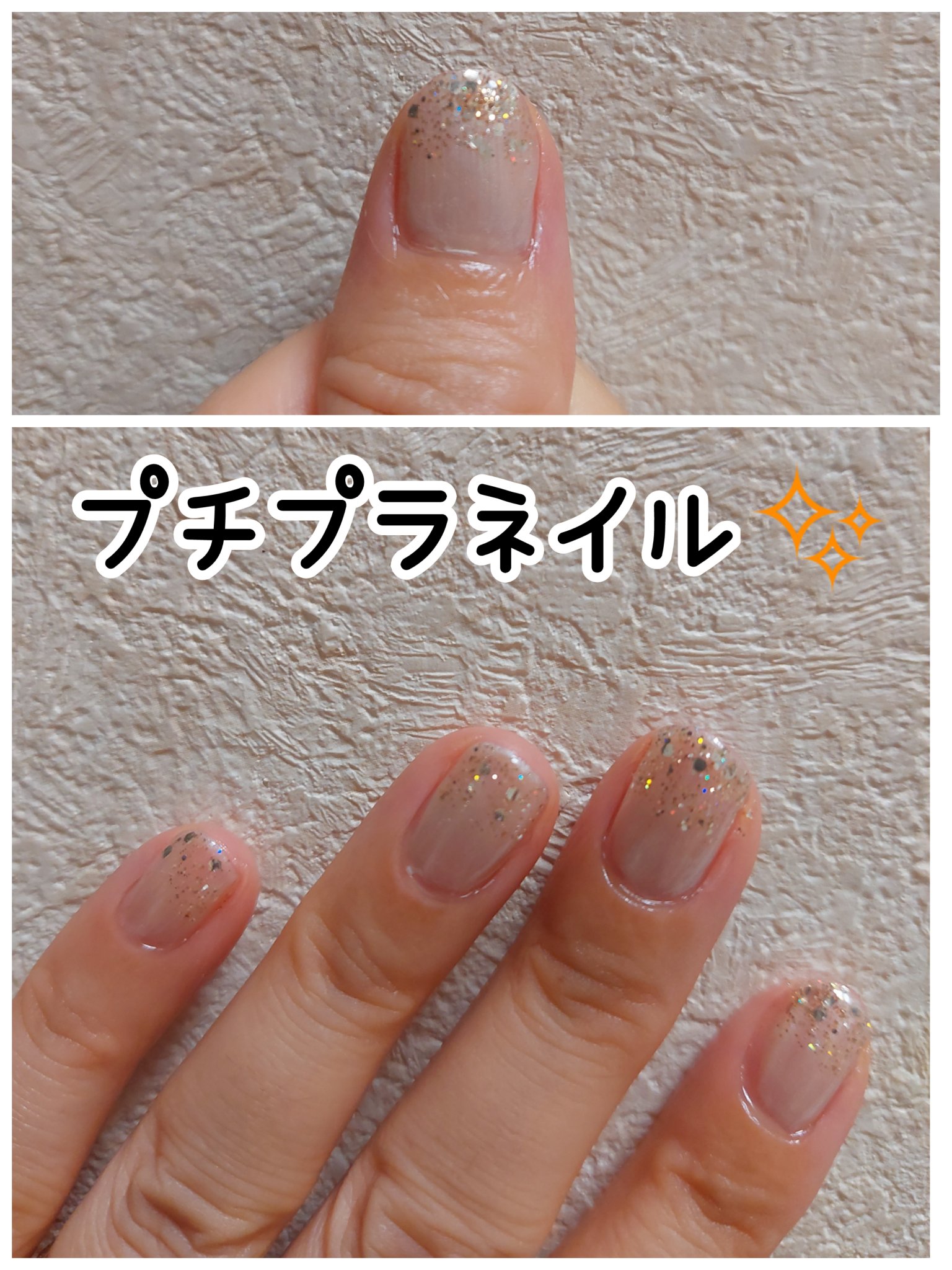 ジェルネイル（ライト対応）/セリア/ジェルネイルを使ったクチコミ（3枚目）