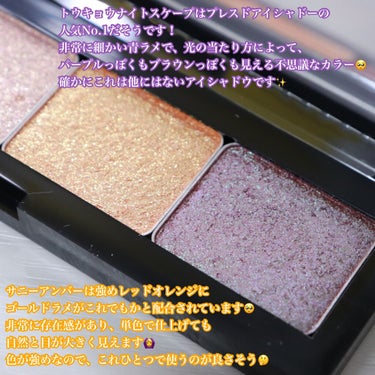 カスタムパレット IV/shu uemura/その他化粧小物を使ったクチコミ（4枚目）