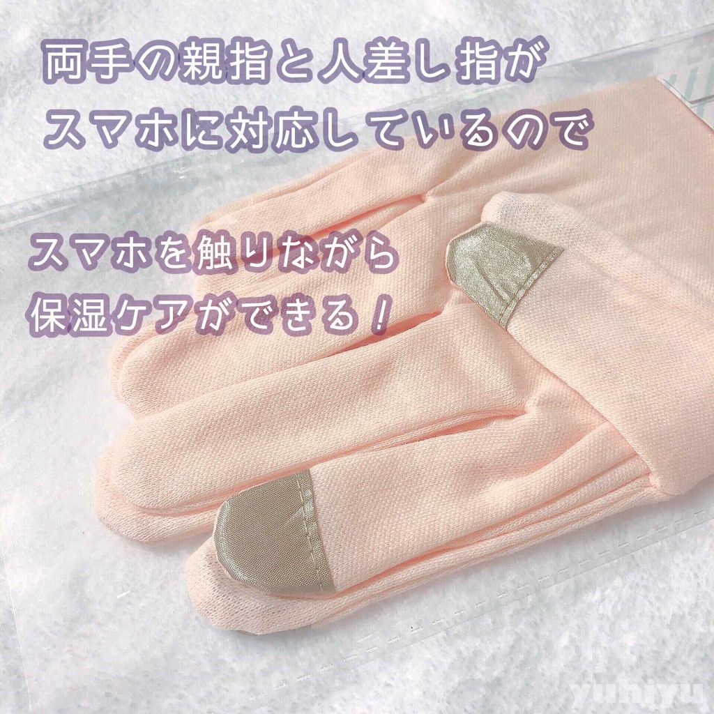 保湿用グローブ/キャンドゥ/ボディグッズを使ったクチコミ（3枚目）