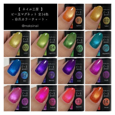 ネイル工房 ビー玉マグネットジェルのクチコミ「...
　
ネイル工房( インスタ @nailkoubou )
認定アンバサダーの maksi.....」（2枚目）